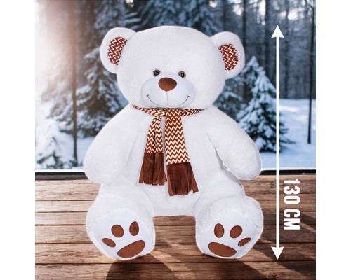 Медведь Макс 130см