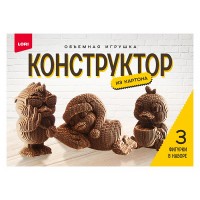Конструктор из картона. Объемная игрушка "Утята" (3 игрушки в наборе)