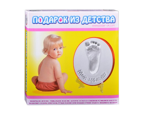 Набор для творчества "Подарок из детства" (для девочек)