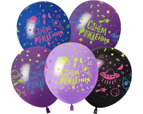 Шар (12''/30 см) Яркий космос, С Днем Рождения!, Ассорти, флуор, 5 ст, 25 шт.