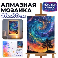 Мозаика алмазная "Цветной ураган" (светится в темноте) 40*30 см.