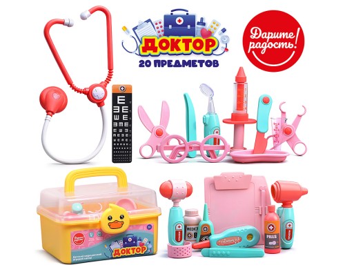 Набор доктор "Лечимся играя" в коробке
