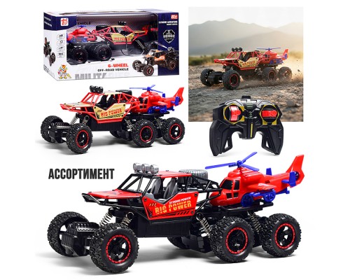 Машина "Багги" с вертолетом р/у, 27 MHz (свет, звук, USB) в коробке