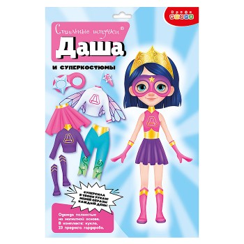 Игры на магнитах. Стильные штучки. Даша и суперкостюмы