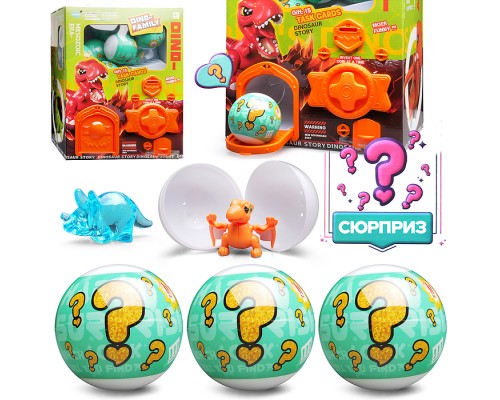 Игрушка-сюрприз "Дино" в коробке
