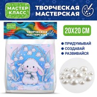 Мозаика алмазная "Зайка с ландышами" 20*20 см.