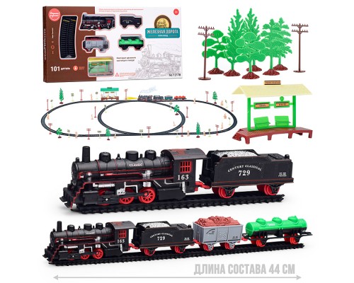 Железная дорога "Ретро-поезд" на батарейках, в коробке