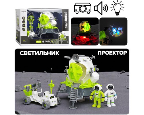 Космический корабль "Апполон и космо мобиль" в коробке