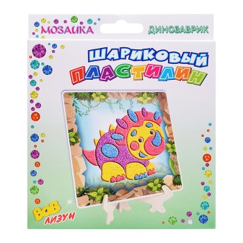 Шариковый пластилин "Мозаика" Динозаврик