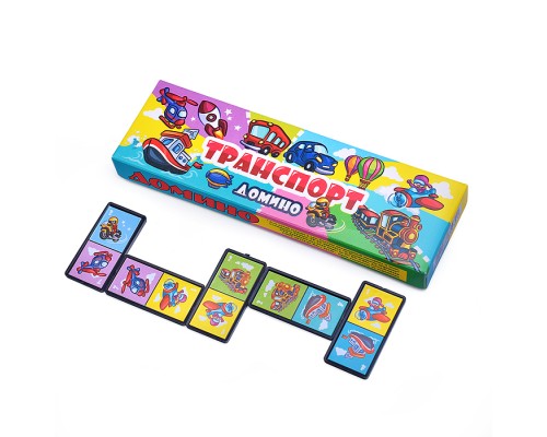 Домино "Транспорт"