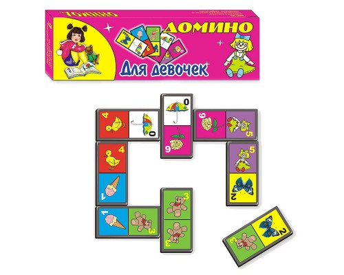Домино "Для девочек"