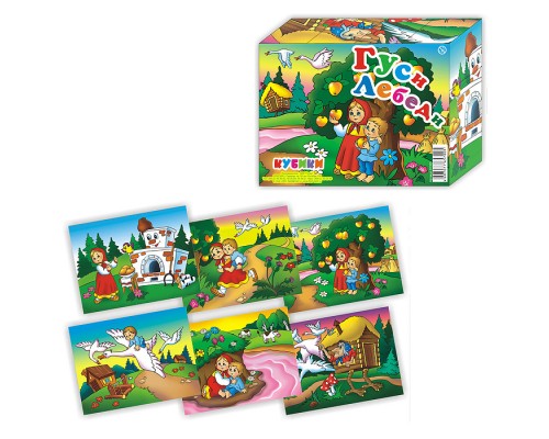 Кубики (12 куб) "Гуси-лебеди"