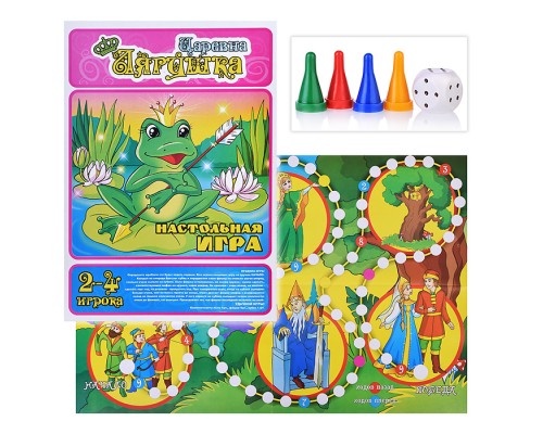 Настольная игра-ходилка "Царевна-лягушка"