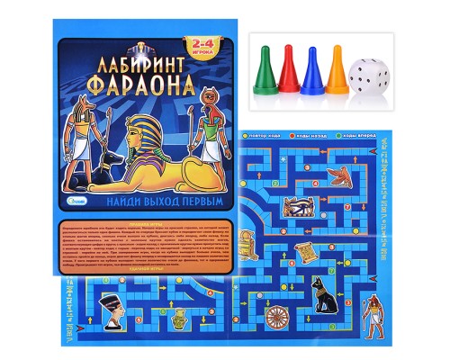 Настольная игра "Лабиринт Фараона"