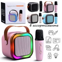 Караоке - центр игрушечный "Диско музыка" в коробке