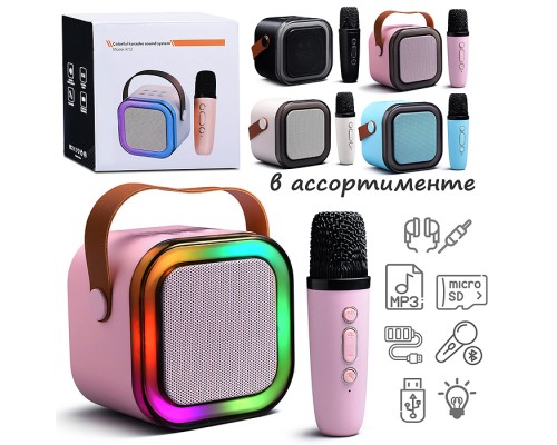 Караоке - центр игрушечный "Диско музыка" в коробке
