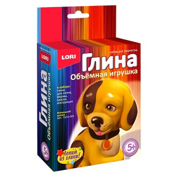 Игрушка объемная из глины "Маленький щенок"