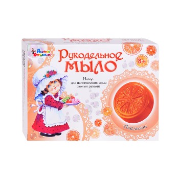 Набор для изготовления мыла. Рукодельное мыло "Апельсин"