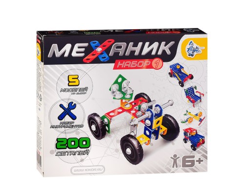 Конструктор №1 металлический Механик 200 эл.