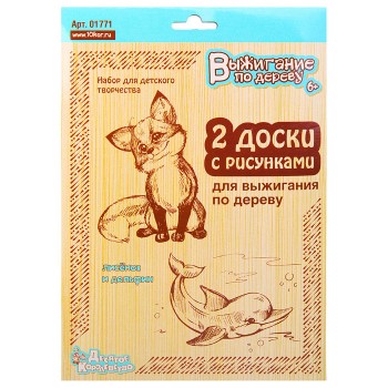 Доски для выжигания 2шт. "Дельфин и Лисенок"