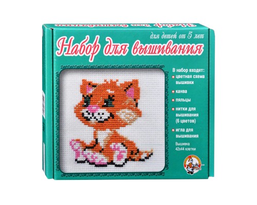 Набор для вышивания "Котенок"