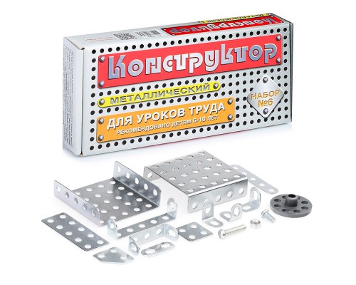 Конструктор №6 (для уроков труда) (80)