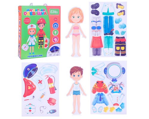 Магнитная игра-одевашка "Профессии"