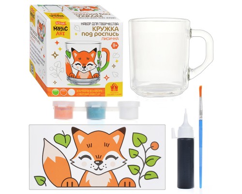 Набор для творчества. Кружка под роспись "Лисичка"