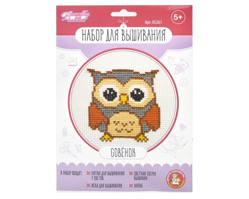 Набор для творчества. Вышивка "Совёнок" (в конверте)