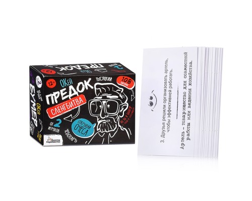 Игра настольная Сленгбитва "Окей Предок"