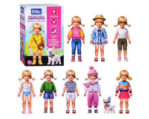 Магнитная игра "Девочка с собачкой"