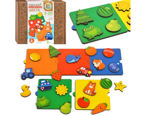 Игрушка из дерева на липучках "Цвет" 20 элементов