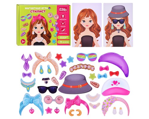 Магнитная игра "Стилист"