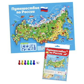 Игра-ходилка настольная "Путешествие по России"