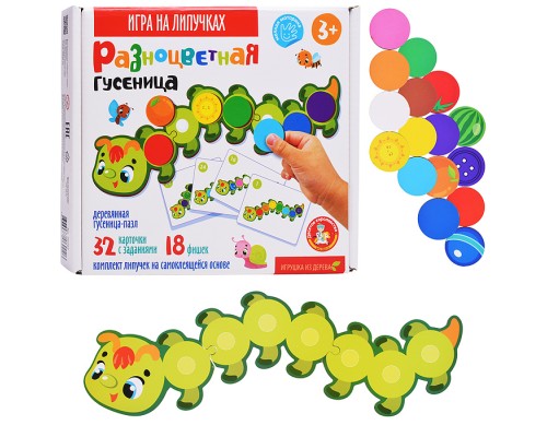 Игра развивающая на липучках "Гусеница"
