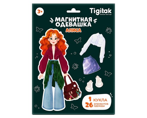 Магнитная игра-одевашка "Алиса"