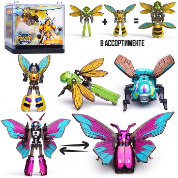 Робот трансформирующийся в фантастических насекомых, в коробке