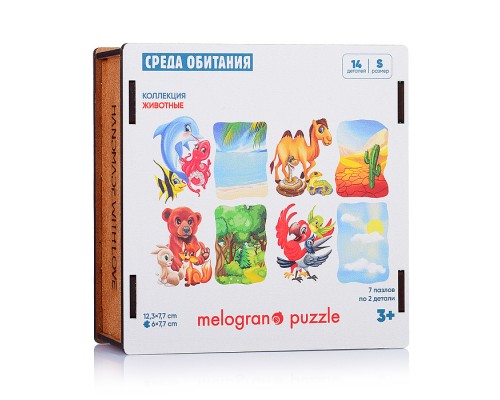 Пазлы "Среда обитания" 5 животных. Каждый пазл из 2хдеталей. Collection ANIMALS
