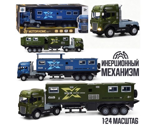 Машина "Фура Блок- контейнер" (свет,звук) в коробке