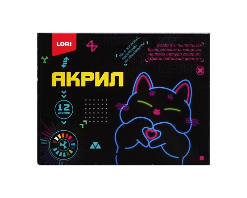 Краски акриловые 12 цв. по 15 мл "Киберкотики"