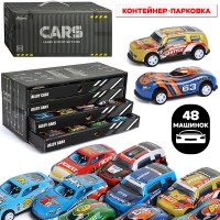Набор машин "Яркая коллекция" в коробке