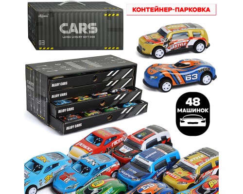 Набор машин "Яркая коллекция" в коробке