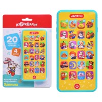 Заинька (Музыкальный смартфончик)