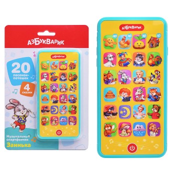 Заинька (Музыкальный смартфончик)