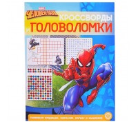 Кроссворды и головоломки N КиГ 2201 "Человек-Паук"