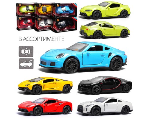 Машина "Скоростной драйв" 1:43 в коробке