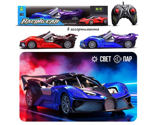 Машина "Экстрим кар" р/у, 27 MHz, в коробке