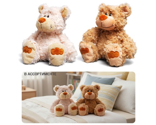 Мягкая игрушка "Медведь Пол" 30 см