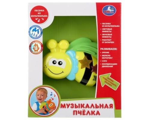 Игрушка "Пчелка" (на батарейке, со светом, песенка из мультфильма) в коробке
