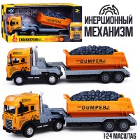 Машина "Перевозчик" (свет,звук) в коробке